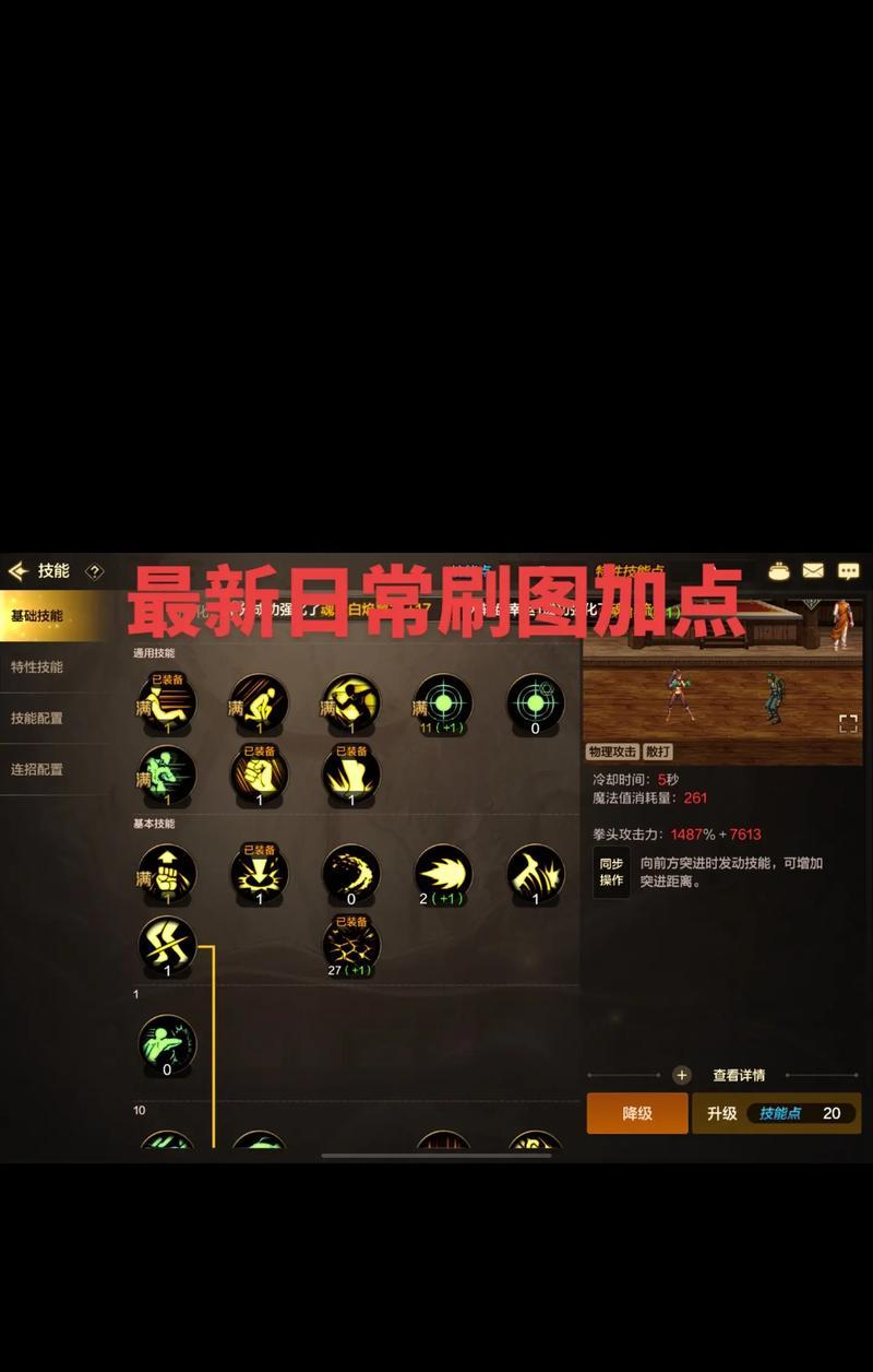 dnf公会贡献如何快速刷取？有哪些有效方法？