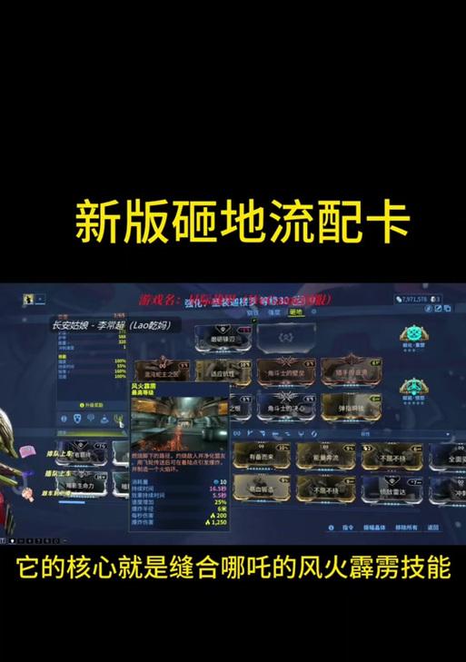 星际战甲的攻击方式有哪些？