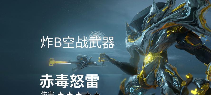 星际战甲的攻击方式有哪些？