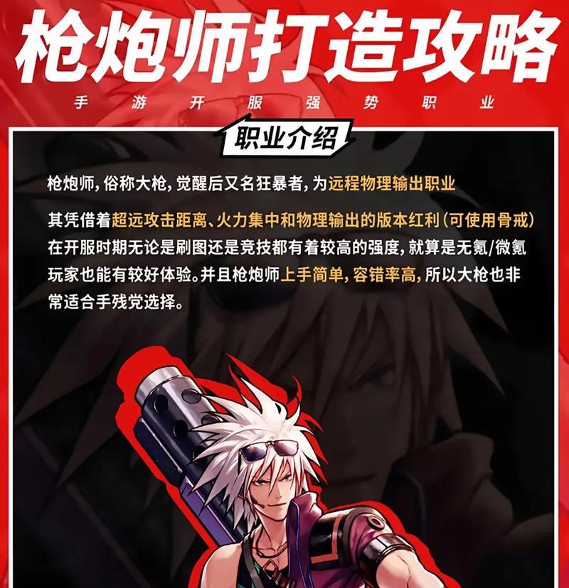 DNF枪炮师宠物应该加哪些属性？如何选择宠物？