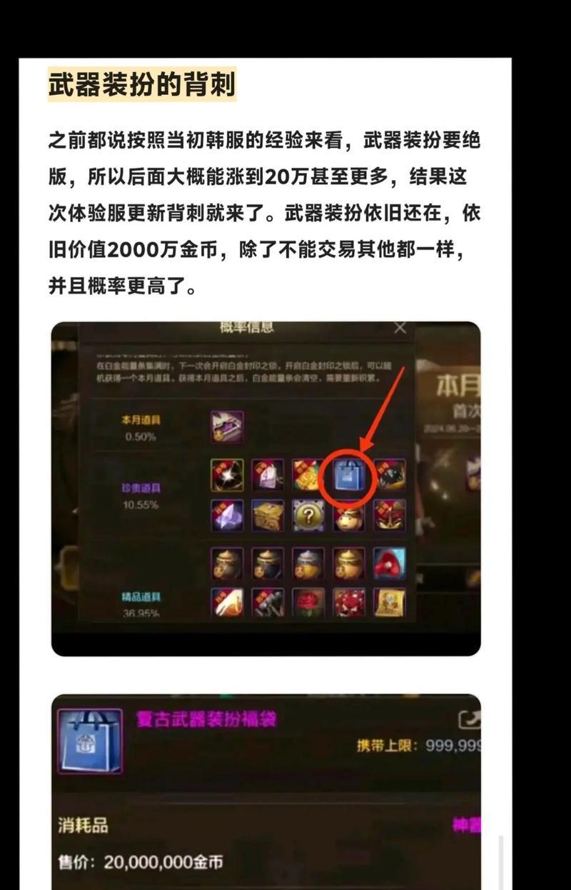 地下城记录室钥匙使用方法是什么？如何开启高阶记录室？