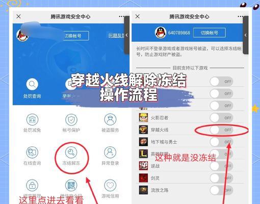 关闭cf登录验证的步骤是什么？