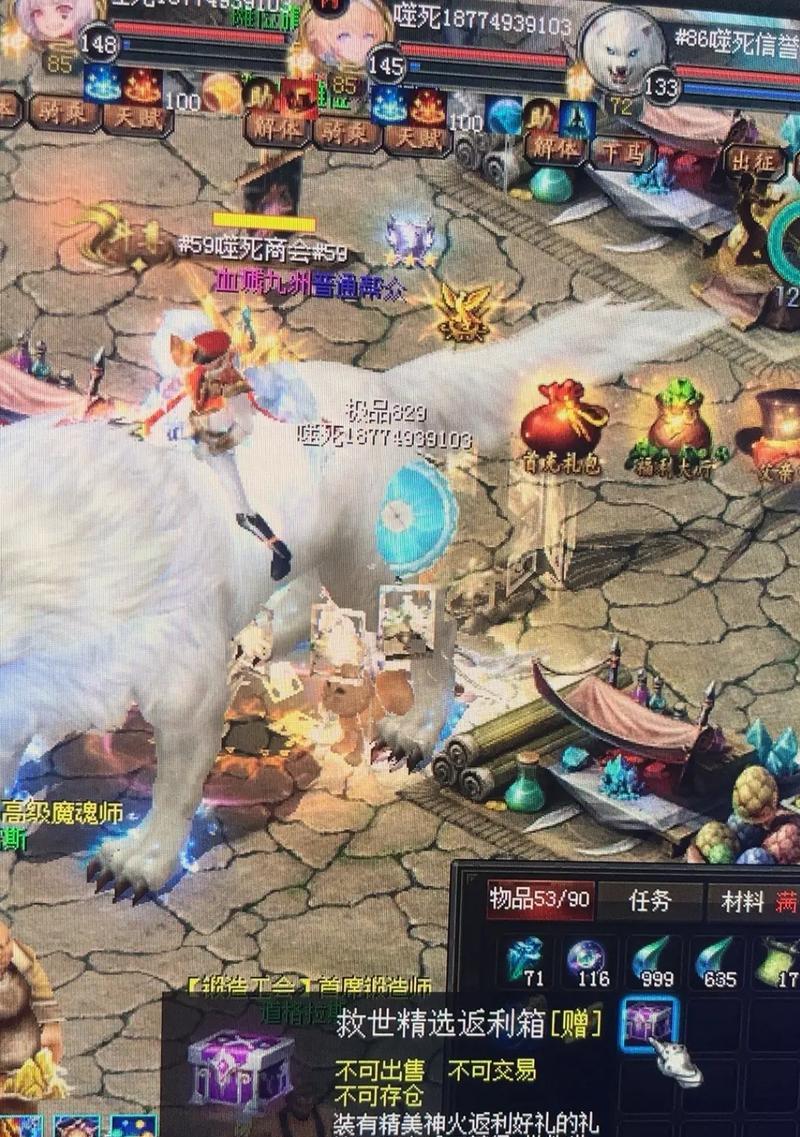 魔域怀旧版无法飞升怎么办？飞升条件是什么？