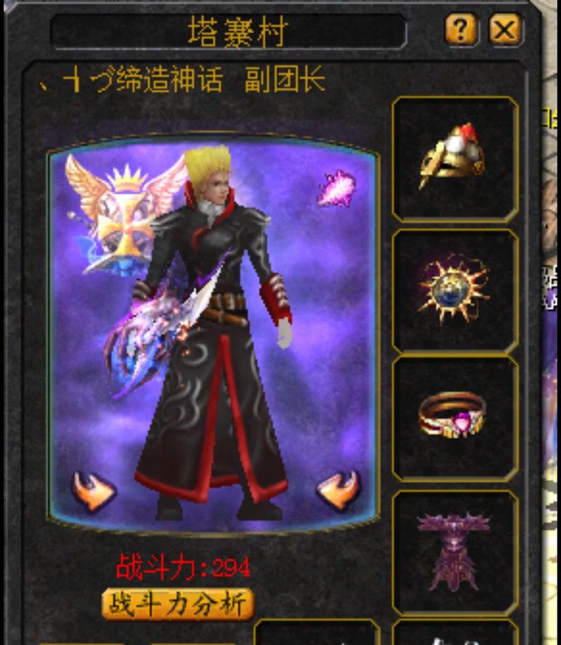 魔域怀旧版无法飞升怎么办？飞升条件是什么？
