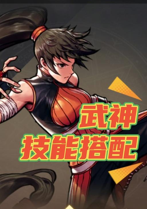 手游地下城中觉醒技能如何激活？激活后有哪些增强效果？