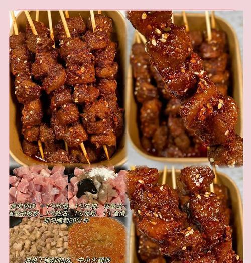 地下城中烤猪肉的最佳烹饪方法是什么？