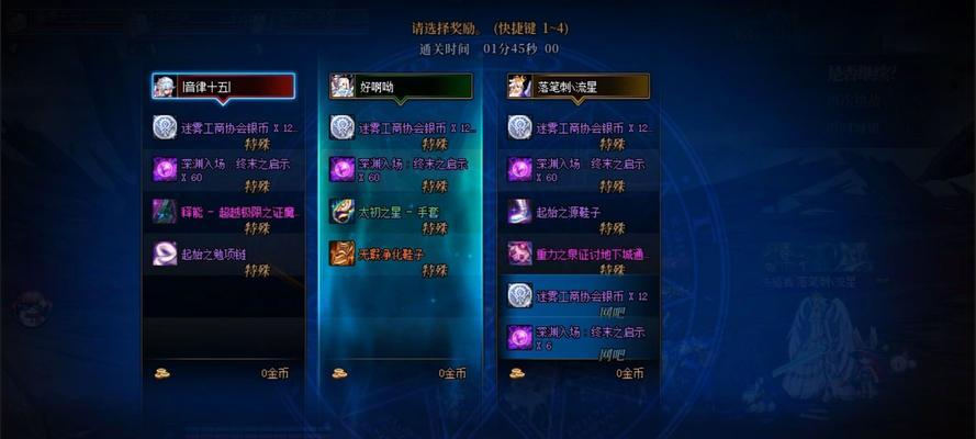 dnf85级角色进入深渊的条件是什么？