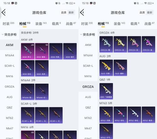 星际战甲急冻喷枪获取途径是什么？如何获得急冻喷枪？