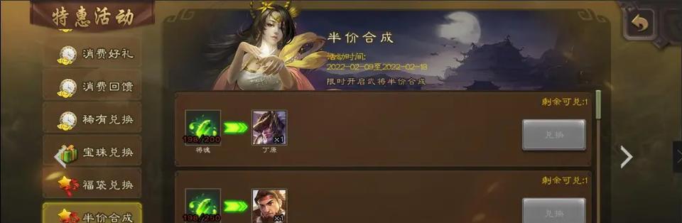 三国杀元宵活动可换取哪些皮肤？换皮肤活动详情是什么？