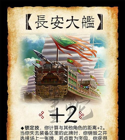 三国杀中红心A代表什么牌？有何特殊用途？