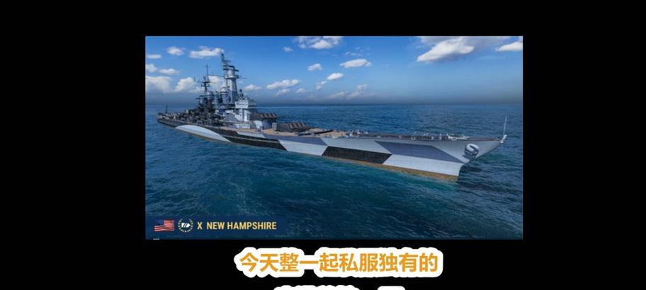 战舰世界研发u190需要哪些条件？