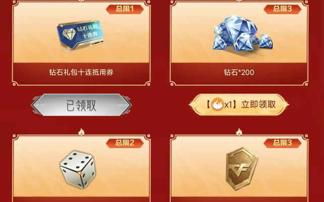 CF手游1元能兑换多少钻石？