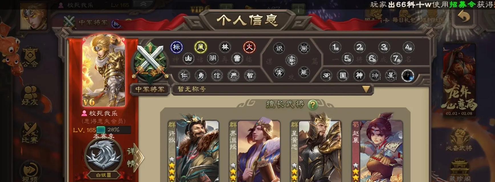 三国杀活绑怎么变免绑？活绑账号转换为免绑账号的步骤是什么？