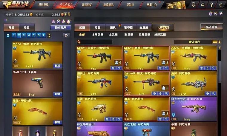 网吧玩cf应该选择多少hz的显示器？hz对cf游戏体验的影响是什么？