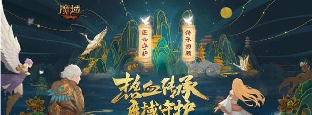 魔域装备鉴定流程是什么？如何确保鉴定结果的准确性？