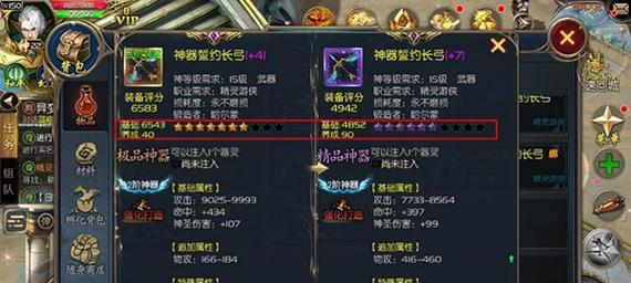 魔域装备鉴定流程是什么？如何确保鉴定结果的准确性？