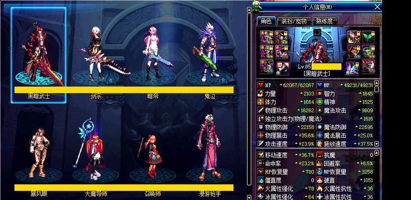 DNF2017版本的黑暗武士表现如何？适合新手吗？