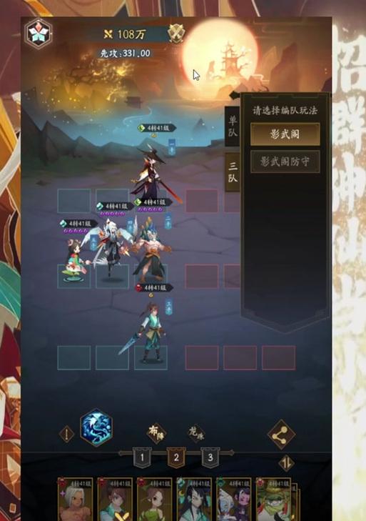 完美世界道观进入游戏的方法是什么？