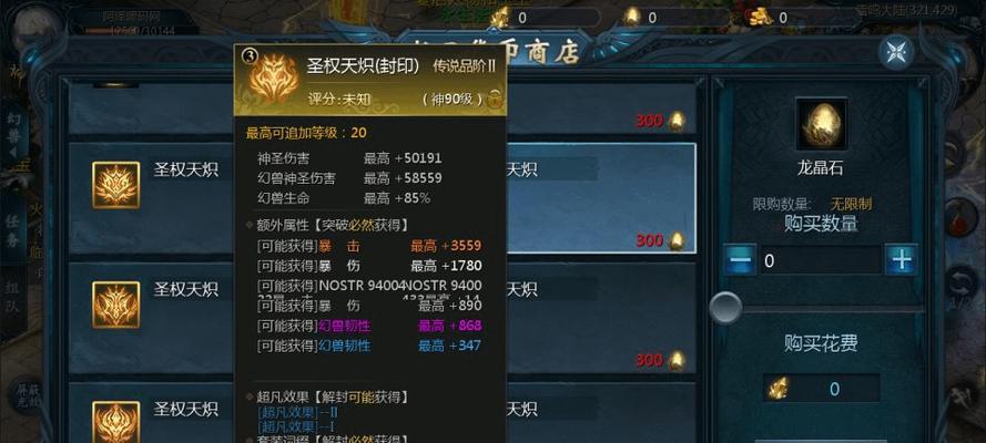 魔域怎么进王者宝库才能获取稀有物品？