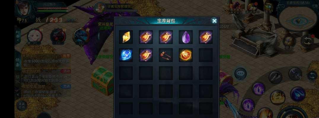 魔域怎么进王者宝库才能获取稀有物品？