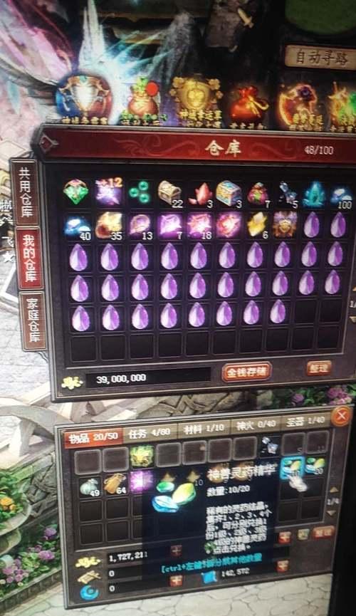 魔域怎么进王者宝库才能获取稀有物品？