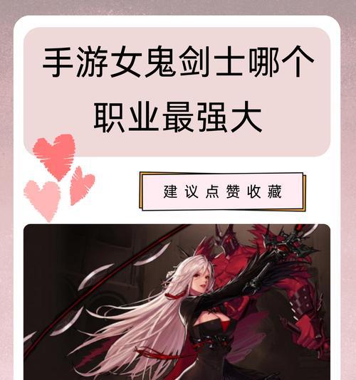 地下城因果仇恨职业选择有哪些特点？