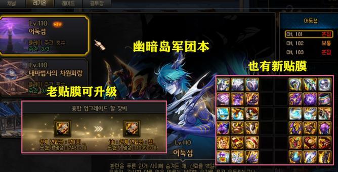 地下城因果仇恨职业选择有哪些特点？