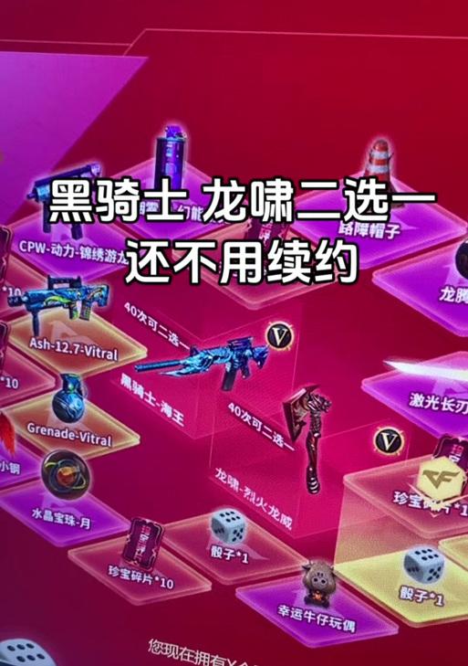 黑武士金色的cf手游价格是多少？购买后有哪些优势？
