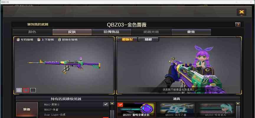 黑武士金色的cf手游价格是多少？购买后有哪些优势？