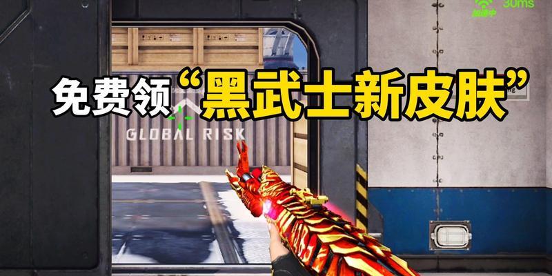 黑武士金色的cf手游价格是多少？购买后有哪些优势？