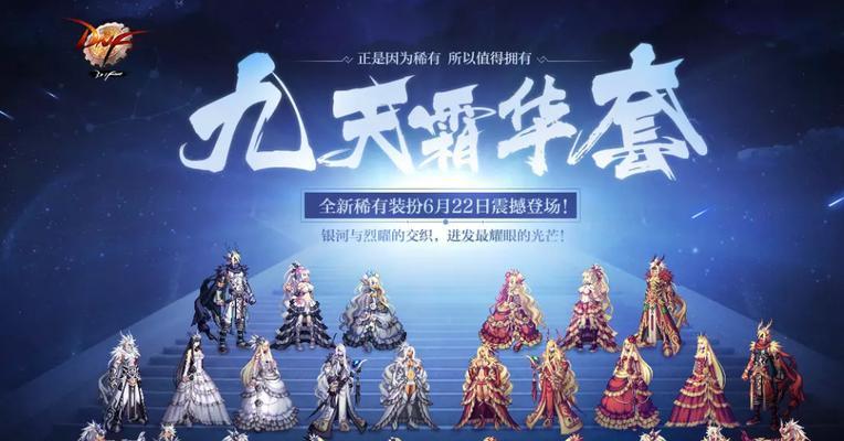 塔套在DNF中适合哪些职业使用？