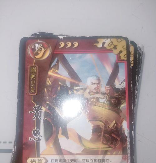 三国杀盾牌血条代表什么？如何正确使用？