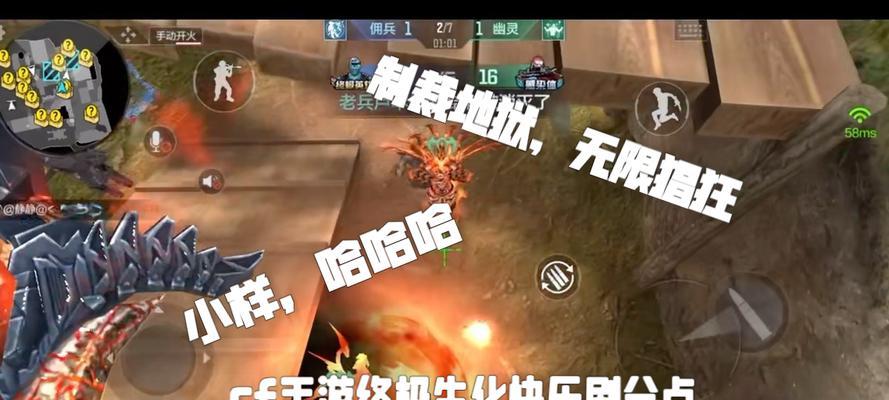 cf秦模式如何刷分？有哪些高效技巧？