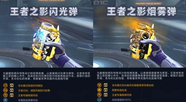 CF中如何实现瞬秒技巧？瞬秒人的最佳方法是什么？
