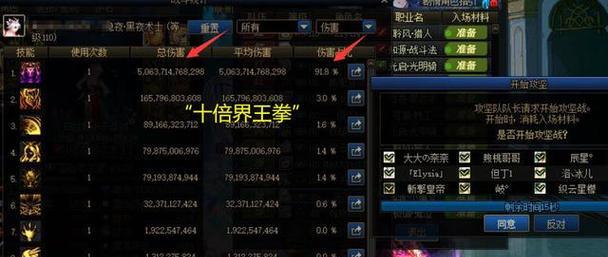 地下城连续在线天数重置原因？如何重新开始计数？