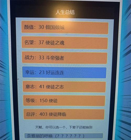 地下城连续在线天数重置原因？如何重新开始计数？