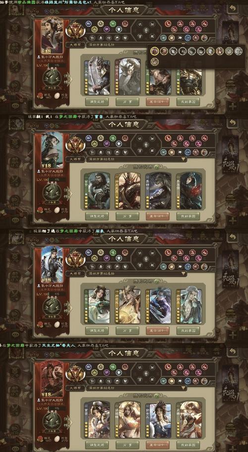 vx登录三国杀账号如何进行交易？