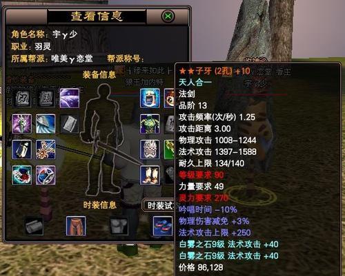 武器技能如何打好？完美世界中技能攻略是什么？