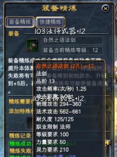 武器技能如何打好？完美世界中技能攻略是什么？