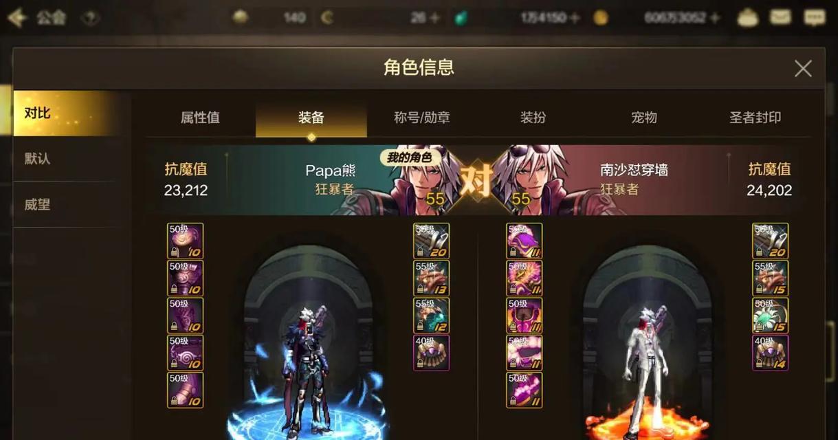 地下城树魔套装搭配哪种武器最佳？武器选择建议是什么？