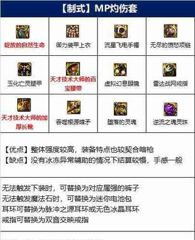 地下城战法暗枪士获取途径是什么？
