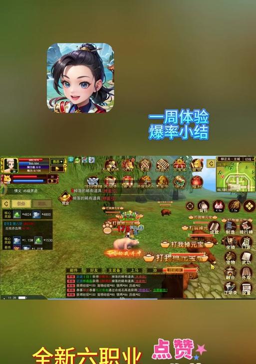 热血江湖赏金版个人交易的方法是什么？有哪些步骤？