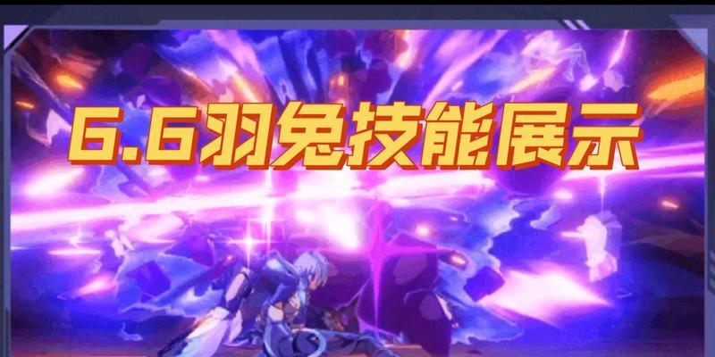 兔子武器获取方法是什么？