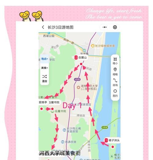 天星谷进入地下城的路线是什么？有哪些需要注意的事项？