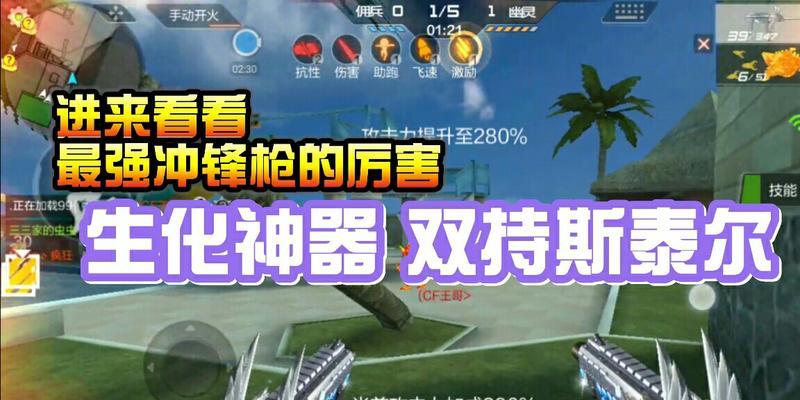 cf双持斯太尔怎么弄？获取双持斯太尔的方法是什么？