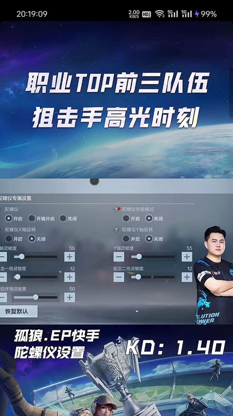 CF手游的密码设置要求是多少位？