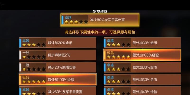 CF手游的密码设置要求是多少位？