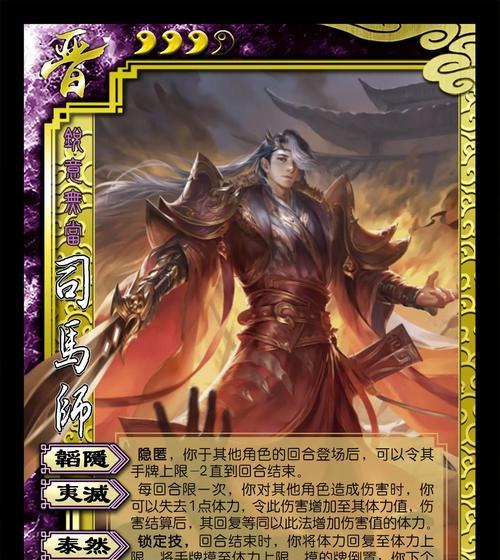 三国杀征戎武将选择策略有哪些？