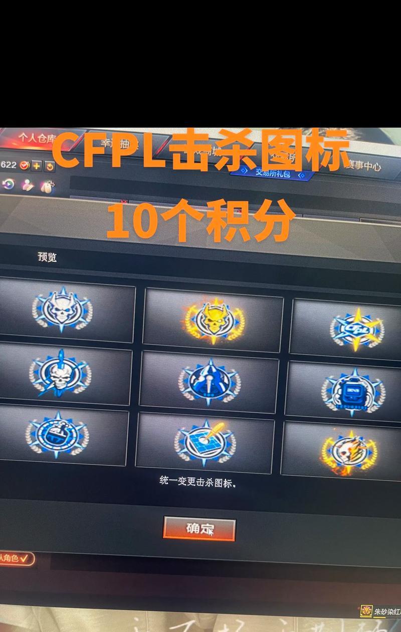 CF手游中击杀暴走能增加多少速度？速度提升的效果如何？