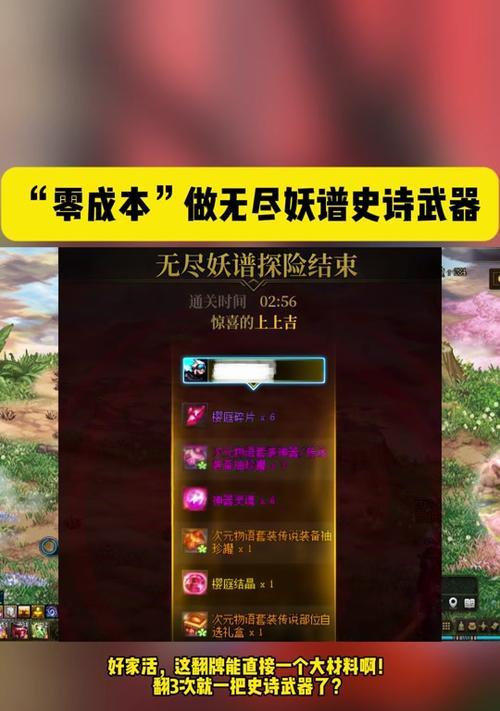 地下城装备祝福分解步骤是什么？需要注意什么？